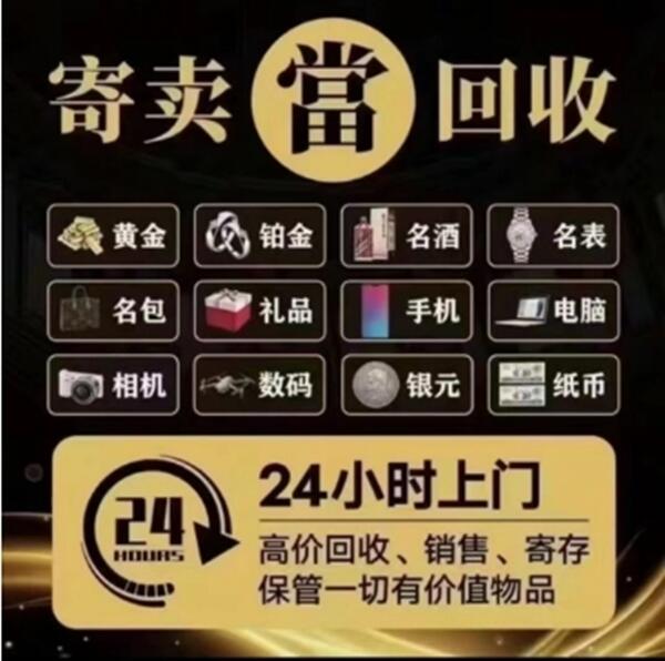 临沂市莒南抵押汽车